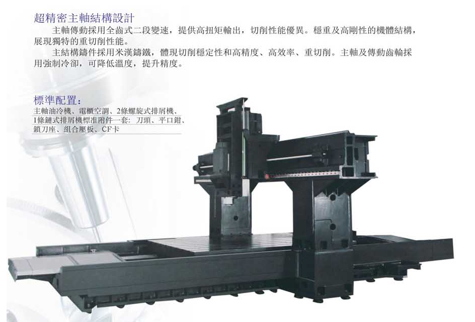 CNC-LM2016-开云·官方站注册-开云online(中国)